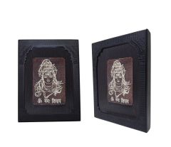 Lord Shiva Photo Frame