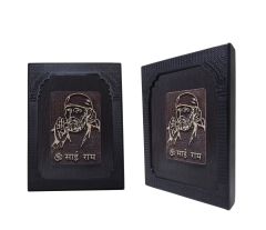 Sai Baba Photo Frame